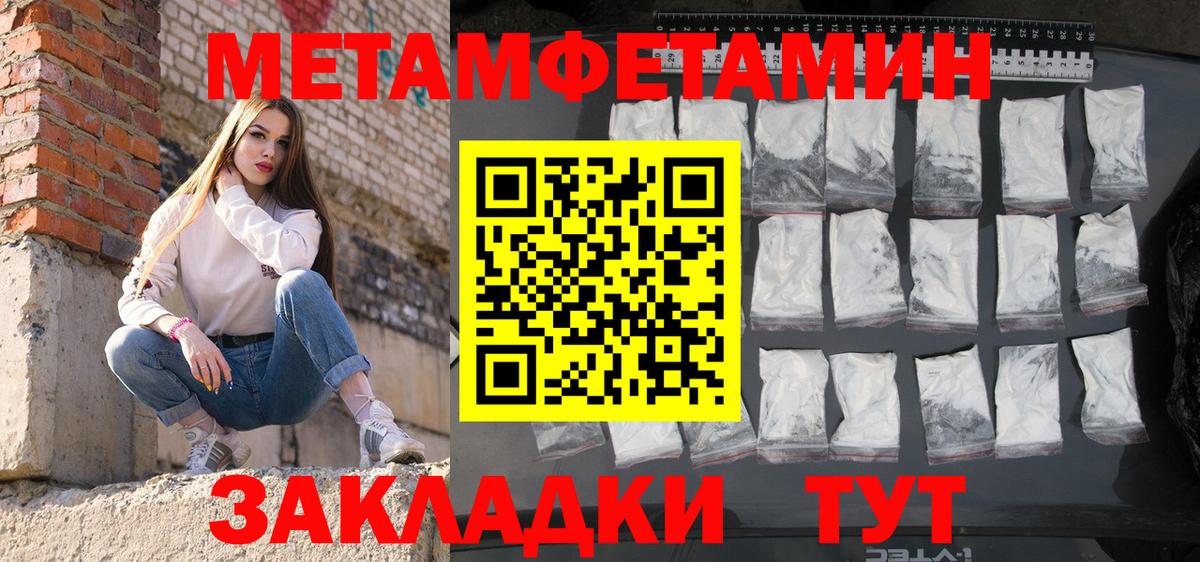 Амфетамин VHQ Химки