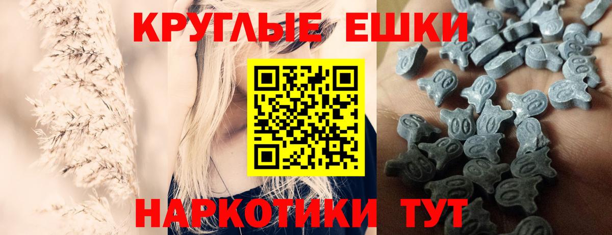 Мефедрон   МАРИХУАНА  Химки  Гашиш  Вход с VPN  Кодеин 