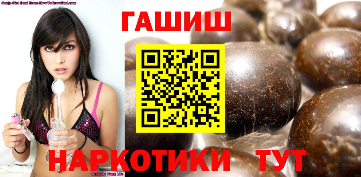 Химки  Гашиш хэш  Вход с VPN  ГАШИШ Cannabis 