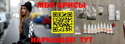 винт Малоярославец