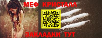 винт Малоярославец