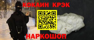 дистиллят марихуана Мариинск