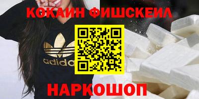 марихуана Можайск