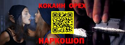 дистиллят марихуана Мариинск
