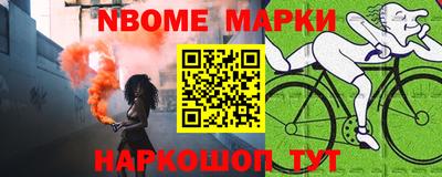 винт Малоярославец