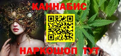 дистиллят марихуана Мариинск