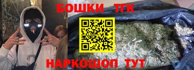 каннабис Малгобек