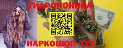каннабис Малгобек