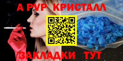 дистиллят марихуана Мариинск