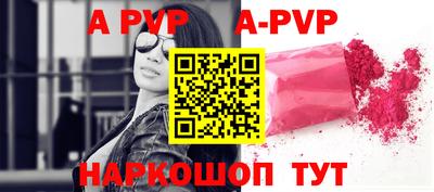 винт Малоярославец