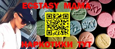 дистиллят марихуана Мариинск
