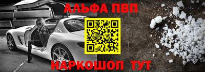 каннабис Малгобек