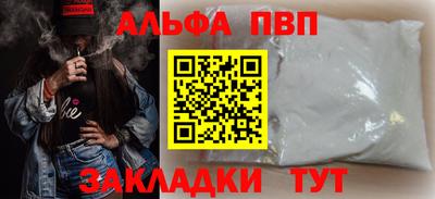 винт Малоярославец