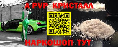 винт Малоярославец