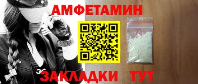 спайс Моздок