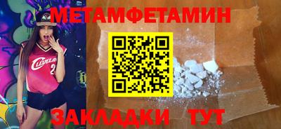 винт Малоярославец