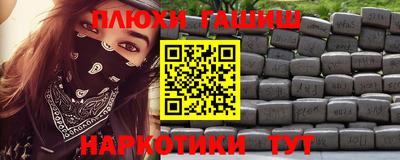 спайс Моздок