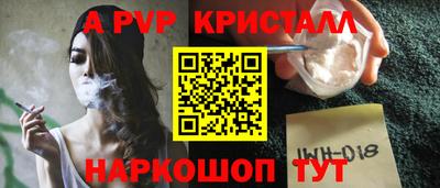 дистиллят марихуана Мариинск
