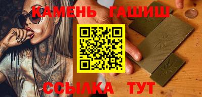 каннабис Малгобек