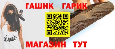 дистиллят марихуана Мариинск