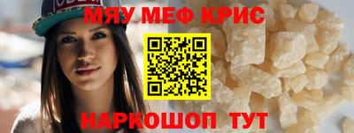 марихуана Можайск