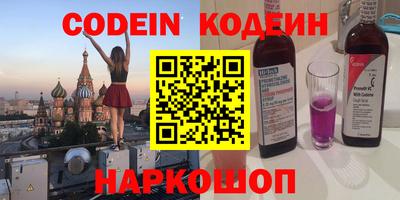 мяу мяу кристалл Можга