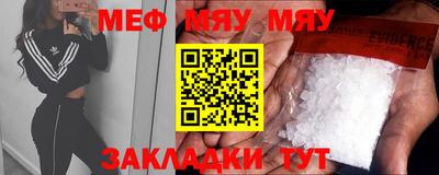 дистиллят марихуана Мариинск