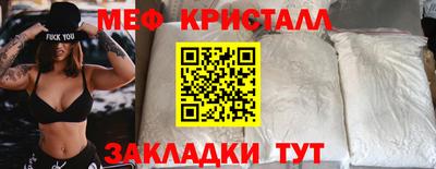 винт Малоярославец