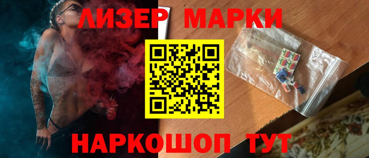Лсд 25 экстази кислота  LSD-25 экстази ecstasy  Химки  Вход с VPN 