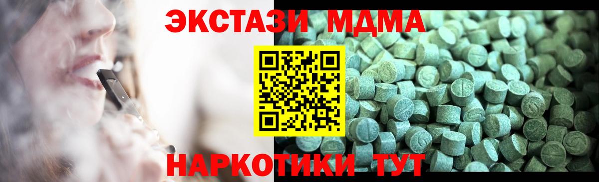 MDMA Molly Химки
