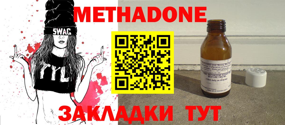 АМФЕТАМИН Химки