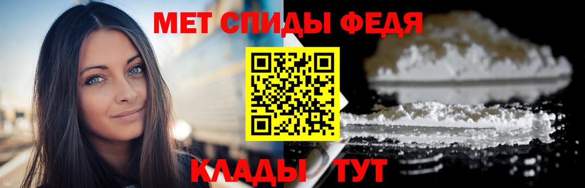 Первитин пудра  Первитин пудра  Первитин  Химки  Вход с VPN 
