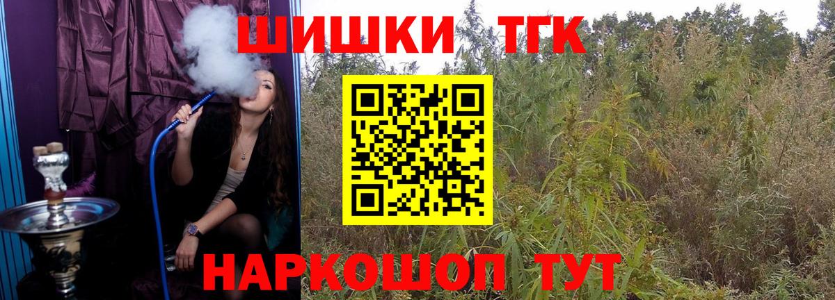 Каннабис Amnesia  Марихуана OG Kush  Вход с VPN  Химки 